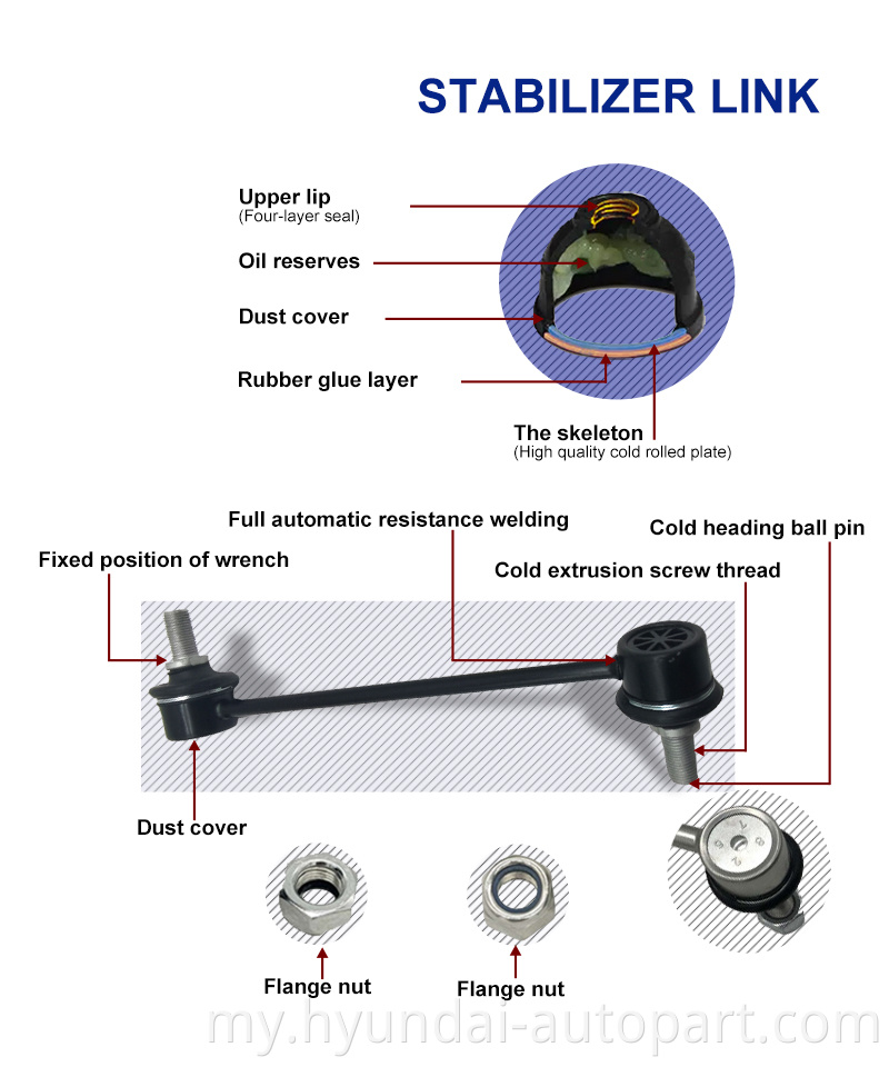 stabilizer link for hyundai kia